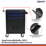 ตู้เครื่องมือ 3 ลิ้นชัก+ช่องเก็บของ 33x71x89 cm สีดำ TT-243BK ตู้เครื่องมือ 3 ลิ้นชัก+ช่องเก็บของ 33x71x89 cm สีดำ TT-243BK