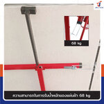 เครื่องยกแผ่นฝ้า ยิปซัมบอร์ด ความสูง 4.87 เมตร (16 ฟุต) JBUYNOW RB240115-1(16FT)