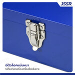 JSSR กล่องเครื่องมือเหล็ก 17 นิ้ว 17x43x13cm สีน้ำเงิน TB-170BL