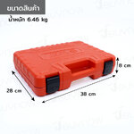 ชุดเครื่องมือ ประแจบล็อก 108 ชิ้น 1/2 นิ้ว 1/4 นิ้ว CR-V A1-F10802