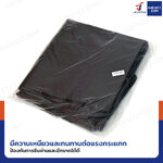 ถุงขยะ ถุงดำ เกรด B ขนาด 26x30 นิ้ว แพ็คละ 1 kg ถุงขยะ ถุงดำ เกรด B ขนาด 26x30 นิ้ว แพ็คละ 1 kg