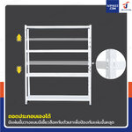 ชั้นวางของเหล็ก 4 ชั้น ชั้นวางอเนกประสงค์ 40x120x150 cm สีขาว