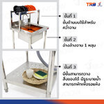 ซิงค์ล้างจาน1หลุม 1ที่คว่ำจาน+1 ชั้นวางใต้ซิงค์ SUS201 60x60x120 ซม. JBUYNOW TRB RB230531-1 ซิงค์ล้างจาน1หลุม 1ที่คว่ำจาน+1 ชั้นวางใต้ซิงค์ SUS201 60x60x120 ซม. JBUYNOW TRB RB230531-1