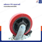 นั่งร้านเหล็ก ล้อ PU 6 นิ้ว ล้อเป็น แบบมีเกลียวปรับระดับ ใช้ร่วมกับนั่งร้าน (ชุด 4 ชิ้น) นั่งร้านเหล็ก ล้อ PU 6 นิ้ว ล้อเป็น แบบมีเกลียวปรับระดับ ใช้ร่วมกับนั่งร้าน (ชุด 4 ชิ้น)