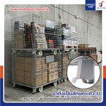 ตะแกรงเหล็กใส่ของ พับได้ 800 kg แข็งแรงทรงพลัง ลวดหนา 4.8mm 80x100x90 cm รุ่นมีล้อ