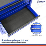 ตู้เครื่องมือ 3 ลิ้นชัก+ช่องเก็บของ 33x71x89 cm สีน้ำเงิน TT-243BL
