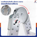 บันไดพับได้ อลูมิเนียมแท้ทั้งตัว 36 ขั้น 10M ข้อใหญ่ BGJ4x9