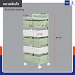 ชั้นวางของ 5 ชั้น อเนกประสงค์ มีล้อ 27x35x88 cm สีเขียว-ขาว ชั้นวางของ 5 ชั้น อเนกประสงค์ มีล้อ 27x35x88 cm สีเขียว-ขาว