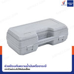 กล่องพลาสติกแข็ง สำหรับเก็บแม่แรงตะเข้ 2 ตัน กล่องพลาสติกแข็ง สำหรับเก็บแม่แรงตะเข้ 2 ตัน