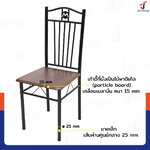 ชุดโต๊ะรับประทานอาหาร โต๊ะกินข้าว 4 ที่นั่ง 67x120x72 ซม. 403-13B