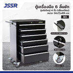 ตู้เครื่องมือ 6 ลิ้นชัก มีกุญแจล็อค 34x71x89 ซม. สีดำ รุ่นล้อใหญ่ 4 นิ้ว(เสียงเงียบ) JBUYNOW JSSR ตู้เครื่องมือ 6 ลิ้นชัก มีกุญแจล็อค 34x71x89 ซม. สีดำ รุ่นล้อใหญ่ 4 นิ้ว(เสียงเงียบ) JBUYNOW JSSR