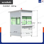 ป้อมยาม ป้อม รปภ. สำเร็จรูป 1.5x1.5x2.4M หลังคาเฉียง รุ่นกระจกลดแสง ป้อมยาม ป้อม รปภ. สำเร็จรูป 1.5x1.5x2.4M หลังคาเฉียง รุ่นกระจกลดแสง