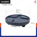 จานรองกระถางต้นไม้ 14 นิ้ว มีล้อ/มีถาดรองน้ำ Load 100 kg.