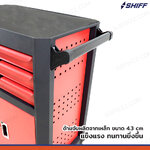 [ราคาพิเศษ] ตู้เครื่องมือ 3 ลิ้นชัก+ช่องเก็บของ 47x79x100 ซม. สีแดง-ดำ