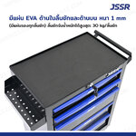 JSSR ตู้เครื่องมือ 5 ลิ้นชัก มีกุญแจล็อค 33x62x78 cm สีดำ-น้ำเงิน TT-215BKB
