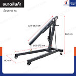 เครน ไฮดรอลิก เครนยกของ 3 ตัน ปั๊มคู่ (ขาคงที่) รุ่น Heavy เครน ไฮดรอลิก เครนยกของ 3 ตัน ปั๊มคู่ (ขาคงที่) รุ่น Heavy