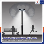 โคมไฟโซล่าเซลล์ UFO Daylight LED 540 เม็ด พลังงานแสงอาทิตย์ IP67 โคมไฟโซล่าเซลล์ UFO Daylight LED 540 เม็ด พลังงานแสงอาทิตย์ IP67