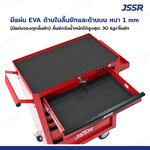 JSSR ตู้เครื่องมือ 6 ลิ้นชัก มีกุญแจล็อค 33x62x78 cm สีแดง-ดำ TT-216RD
