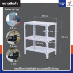 ชั้นวางของเหล็ก 3 ชั้น ชั้นวางอเนกประสงค์ 30x50x60 cm สีขาว ชั้นวางของเหล็ก 3 ชั้น ชั้นวางอเนกประสงค์ 30x50x60 cm สีขาว