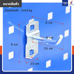ตะขอ เหล็ก 1 ขา ปลาย งอ 55xФ6MM JBUYNOW ตะขอ เหล็ก 1 ขา ปลาย งอ 55xФ6MM JBUYNOW