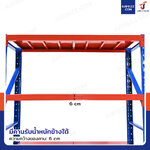 ชั้นวางของในโรงงาน 4 ชั้น 60x150x200cm สีส้ม-น้ำเงิน (ขาประกอบ) ชั้นวางของในโรงงาน 4 ชั้น 60x150x200cm สีส้ม-น้ำเงิน (ขาประกอบ)