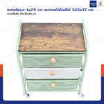 ชั้นวางของ 3 ลิ้นชัก อเนกประสงค์ มีล้อ 25x40x53 cm สีเขียว-ขาว ชั้นวางของ 3 ลิ้นชัก อเนกประสงค์ มีล้อ 25x40x53 cm สีเขียว-ขาว