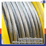 รอกมือ รอกสลิงมือโยก 1800LB (800 kg.) สลิง 5 mm ยาว 20 M