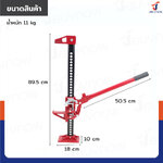 แม่แรงยกสูง แม่แรงฟาร์ม ฟาร์มแจ็ค ไฮลิฟท์แจ็ค 33 นิ้ว RB240115-20(33INCH) แม่แรงยกสูง แม่แรงฟาร์ม ฟาร์มแจ็ค ไฮลิฟท์แจ็ค 33 นิ้ว RB240115-20(33INCH)