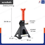 ขาตั้งรถยนต์ 2 ตัน แม่แรง 4 ขา (1 คู่) รุ่นสลักล็อค สีดำ-ส้ม ขาตั้งรถยนต์ 2 ตัน แม่แรง 4 ขา (1 คู่) รุ่นสลักล็อค สีดำ-ส้ม