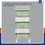ชั้นวางของ 5 ชั้น อเนกประสงค์ มีล้อ 27x35x88 cm สีเขียว-ขาว ชั้นวางของ 5 ชั้น อเนกประสงค์ มีล้อ 27x35x88 cm สีเขียว-ขาว