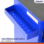 ตู้เก็บเครื่องมือรถเข็น 5 ลิ้นชัก 33x71x89 cm สีน้ำเงิน TT-245BL