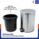 ชุดอุปกรณ์ห้องน้ำ 3IN1 (ถังขยะ+แปรงขัด+ที่เก็บทิชชู่ม้วน)