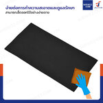 แผ่นรองลิ้นชัก แผ่นโฟม EVA กันกระแทก ลดเสียง 27x50.5 CM หนา 2 mm แผ่นรองลิ้นชัก แผ่นโฟม EVA กันกระแทก ลดเสียง 27x50.5 CM หนา 2 mm