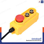 รอกไฟฟ้า รอกสลิงไฟฟ้า รุ่นงานหนัก 1 ตัน มอเตอร์ 2.2KW สลิง 6mm/30m สายรีโมท 3M รอกไฟฟ้า รอกสลิงไฟฟ้า รุ่นงานหนัก 1 ตัน มอเตอร์ 2.2KW สลิง 6mm/30m สายรีโมท 3M