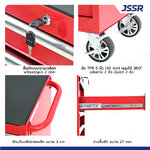 ตู้เครื่องมือ 6 ลิ้นชัก มีกุญแจล็อค 46x75x106 CM สีแดง TT-2706RD