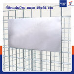 ตะแกรงเหล็กใส่ของ พับได้ 800 kg แข็งแรงทรงพลัง ลวดหนา 5.5mm 80x100x84 cm