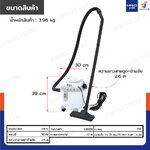 เครื่องดูดฝุ่นมินิ 15L 1000W สีขาว
