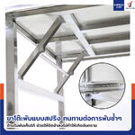 โต๊ะสแตนเลส201 ทรงเหลี่ยม พับขาได้ แบบหน้าโต๊ะมีลาย 80x80x72 cm