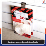 ตะขอแขวน 4MM ยาว 10 ซม. JBUYNOW HTY-02