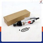 ไขควงลม 1/4 นิ้ว (2 หุน ) 60-85N.M 9000RPM RB230731-23