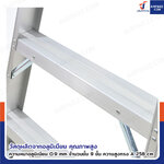 บันไดอลูมิเนียม 9 ขั้น 2.5 เมตร ทรงA ขึ้นลงทางเดียว มีที่วางอุปกรณ์ JBUYNOW ARD-27