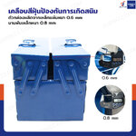 กล่องเครื่องมือเหล็ก 2 ชั้น 13 นิ้ว 16x34x16.5 ซม. สีน้ำเงิน กล่องเครื่องมือเหล็ก 2 ชั้น 13 นิ้ว 16x34x16.5 ซม. สีน้ำเงิน