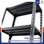 ชั้นวางของเหล็ก 3 ชั้น ชั้นวางอเนกประสงค์ 30x50x60 cm สีดำ