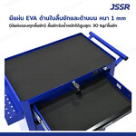 JSSR ตู้เครื่องมือ 5 ลิ้นชัก มีกุญแจล็อค 33x62x78 cm สีน้ำเงิน-ดำ TT-215BL