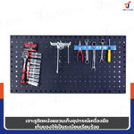 กระดานเพ็กบอร์ด แผงเหล็ก เจาะรูติดผนัง 45x90x2 ซม. เหล็ก หนา 1.2MM สีดำ JBUYNOW ST20034-6B