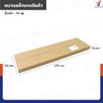 ฉาก กั้นห้อง พับได้ ม่านกั้นห้อง 3 ตอน เกรด 201 JBUYNOW RB240215-1(3) ฉาก กั้นห้อง พับได้ ม่านกั้นห้อง 3 ตอน เกรด 201 JBUYNOW RB240215-1(3)
