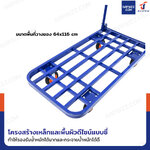 รถเข็นเหล็ก มุมโค้ง พับได้ 64x120x88 CM ล้อยาง 6 นิ้ว รับน้ำหนัก 500 KG รถเข็นเหล็ก มุมโค้ง พับได้ 64x120x88 CM ล้อยาง 6 นิ้ว รับน้ำหนัก 500 KG