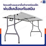 โต๊ะพับได้ HDPE โต๊ะปิกนิก โต๊ะเอนกประสงค์ ทนแดด ทนฝน 74x152x74 cm สีขาว โต๊ะพับได้ HDPE โต๊ะปิกนิก โต๊ะเอนกประสงค์ ทนแดด ทนฝน 74x152x74 cm สีขาว