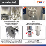 เตาแก๊สหัวเดี่ยว แรงดันสูง เตาอุตสาหกรรม อ่างน้ำ+ก๊อก 95x80x85 ซม. TRB
