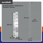 บันไดพับได้ อลูมิเนียมแท้ทั้งตัว 28 ขั้น 8M ข้อใหญ่ BGJ4X7 บันไดพับได้ อลูมิเนียมแท้ทั้งตัว 28 ขั้น 8M ข้อใหญ่ BGJ4X7